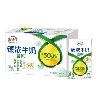 伊利  臻浓高钙牛奶250ml*16盒营养早餐奶整箱过节送礼MS
