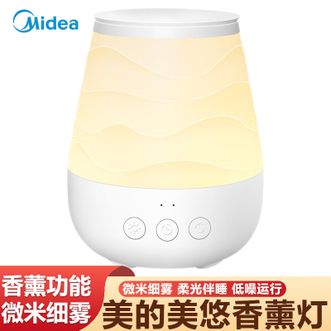 美的/Midea  香薰灯 氛围夜灯香薰灯卧室助眠伴睡智能断电定时功能家用小型加湿器熏香机