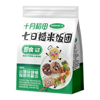 十月稻田  7日即食糙米饭700g（100g*7袋）低脂轻食 代餐开袋即食