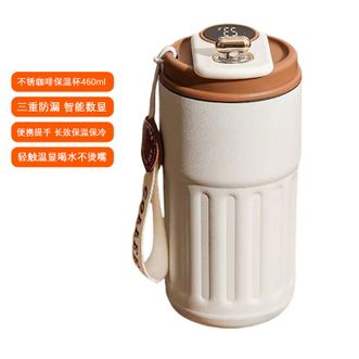牧希尼（Moshiny）  智能温显不锈钢咖啡杯316不锈钢材质保温保冷 便携水杯可拆卸-JMJMXN025