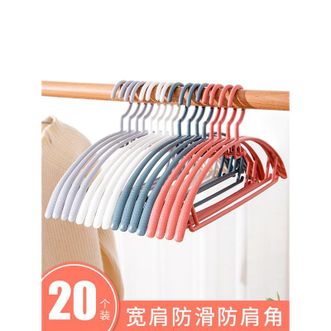 木の晖 无痕衣架 家用晾衣 撑防滑晒衣服撑子架子 宿舍学生用收纳架 XL