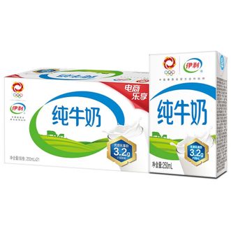 伊利  伊利 纯牛奶250ml*21盒/箱 全脂牛奶 优质乳蛋白