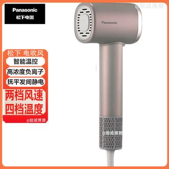 松下/Panasonic  电吹风高浓度负离子护发吹风机家用吹风筒学生宿舍电吹风机