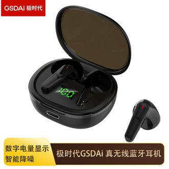 极时代  真无线蓝牙耳机半入耳式运动游戏跑步耳机屏显电量小巧便携