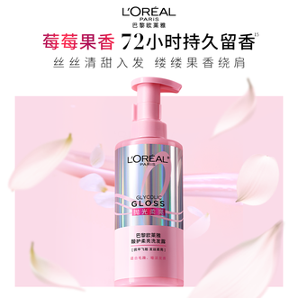 欧莱雅/L’oreal  粉晶晶 柔亮洗发露 440ml