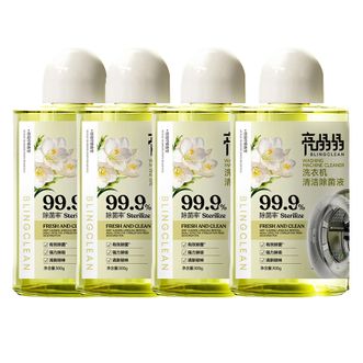 亮晶晶  洗衣机除菌液 300g*4瓶