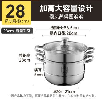 炊大皇（COOKER KING）  双层蒸锅304不锈钢加厚双层蒸锅28cm加高蒸笼明火通用