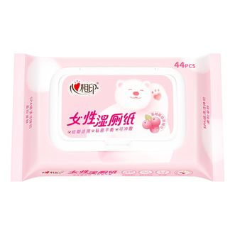 心相印  女性湿厕纸44片蔓越莓精华 经期温和私处护理湿纸巾卫生湿纸巾 杀菌纸巾