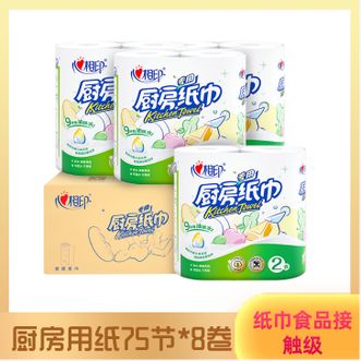 心相印  厨房纸巾卷纸