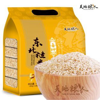 天地粮人TIAN DI LIANG REN  精品东北糙米 （350g*5包 ） 东北五谷杂粮 糙米主食 含胚芽 大米粥米伴侣 低脂杂粮米糙米饭 1750g