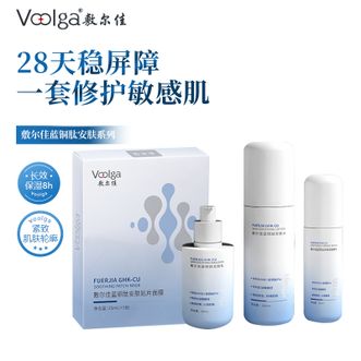 敷尔佳 蓝铜肽安肤系列水乳精华面膜套装舒缓修护保湿护肤礼盒四件套 敷尔佳 蓝铜肽安肤系列水乳精华面膜套装舒缓修护保湿护肤礼盒四件套