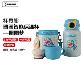 杯具熊（beddybear）   圈圈智能保温杯480ml 智能温显儿童保温杯带吸管水杯宝宝保温水壶 圈圈-叮当猫