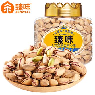 臻味  土耳其-原色开心果300g坚果炒货办公室干果零食