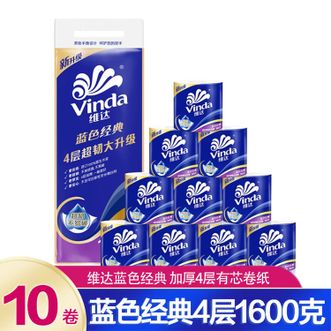 维达  卷纸 160克10卷/140克10卷 卷筒 经典家用大卷擦手纸厕所纸
