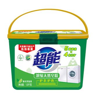 超能  浓缩天然皂粉1.5kg 深层去渍 低泡易清洁 洁净洗衣粉 皂粉