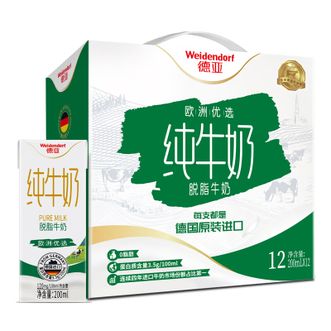 德亚  （Weidendorf）德国进口欧洲优选脱脂高钙纯牛奶200ml*12盒礼盒装0脂肪