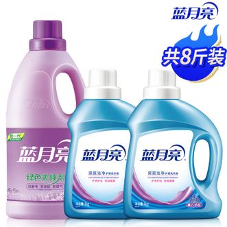 蓝月亮  洗衣液柔顺剂洗护套装8斤 熏衣草香 深层洁净强效去污 衣物柔顺护理 洗衣液1kg*2瓶+柔顺剂2kg