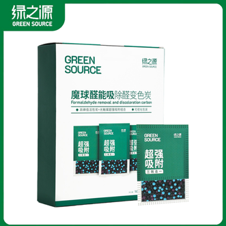 绿之源  魔球醛能吸除醛变色炭包高碘值活性炭除甲醛祛味清除剂吸附分解  1.08kg/盒(90g*12包）