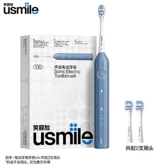 笑容加 (usmile)  电动牙刷声波震动防水强续航缓震不打牙深度清洁成人男女情侣生日实用礼物雾蓝