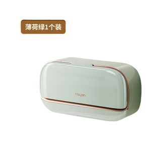 海迎/HAYAN  香皂盒肥皂盒壁挂式免打孔轻奢带盖双层卫生间浴室沥水肥皂置物架双格香皂盒
