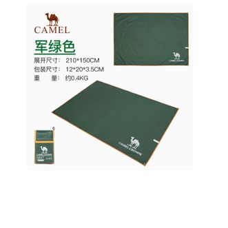 骆驼/Camel  户外帐篷天幕地垫子露营野炊防水防潮耐磨野餐垫牛津布防潮垫  210*150