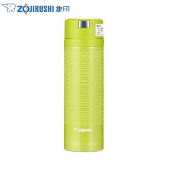 象印（ZOJIRUSHI）  保温杯480ml不锈钢真空保温杯便携水杯茶杯单杯绿色款