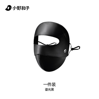 小野和子/KAZUKOIN  桑蚕丝防晒面罩全脸防紫外线2025新款100%真丝脸基尼口罩