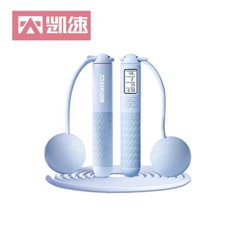 凯速（KANSOON）  无绳+有绳 两用多功能电子计数负重跳绳