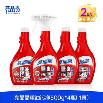 亮晶晶  厨房油污清洁剂油烟机清洁剂500g*4瓶