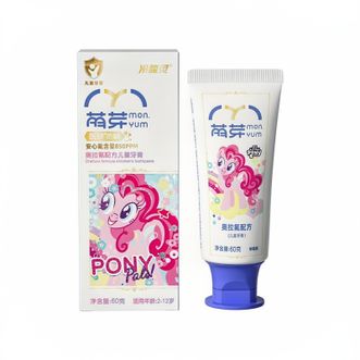 冷酸灵  萌芽儿童牙膏2-6-12岁奥拉氟含氟防蛀换牙期草莓味小马宝莉联名