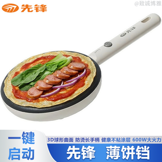 先锋  薄饼铛一键启动家用电饼铛煎饼机烙饼机3D球形曲面健康不粘涂层