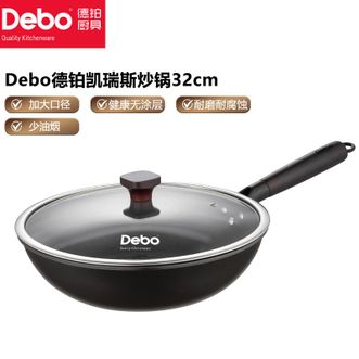 德铂（Debo）  炒锅家用炒锅32cm可视锅盖无涂层炒菜锅