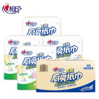 心相印  厨房用纸75节2卷*4提纸巾吸油纸吸水纸卷纸擦手擦油柔韧不留屑