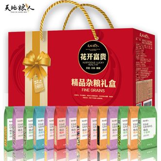 天地粮人TIAN DI LIANG REN  花开富贵 十四种 精品杂粮礼盒 4.84kg 粗粮八宝粥米燕麦米 精品养生谷粮组合 佳节礼盒