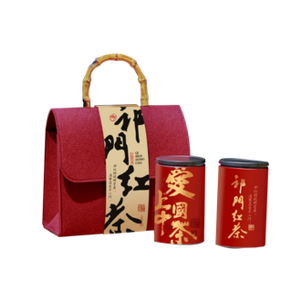 金浣熊食品  祁门红茶手拎包礼盒250g 一级2罐/盒