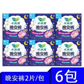 花王/KAO  超薄安睡裤夜用安心裤 透气舒爽弹力贴身12条