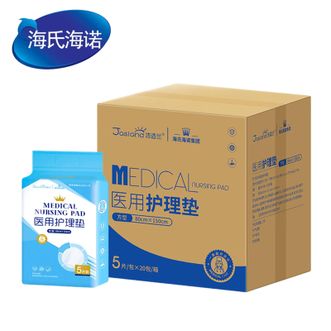海氏海诺   医用护理垫80*150cm*100片