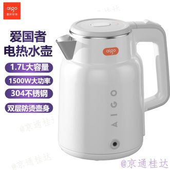 aigo  电水壶烧水壶电热水壶1.7L大容量家用开水壶烧水双层防烫304不锈钢