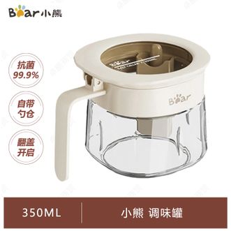 小熊  正品厨房盐罐味精调料盒调料收纳盒350ml 带可拆卸勺仓 调味罐CXJE009