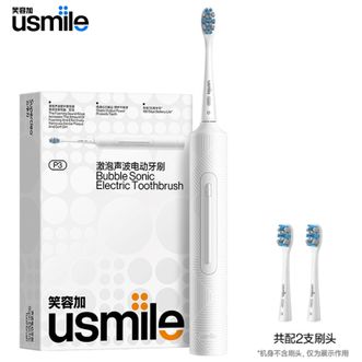 Usmile  声波电动牙刷 全身防水持久续航口腔护理震动细软刷毛洁牙护牙洁牙器激泡刷P3沫白