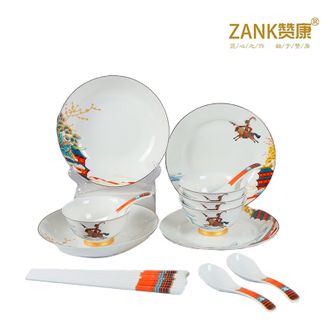 赞康  盛世如意餐具套装16件套ZK-GSS016陶瓷餐具家用餐具陶瓷碗