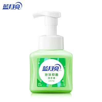 蓝月亮  天然芦荟泡沫洗手液255ml