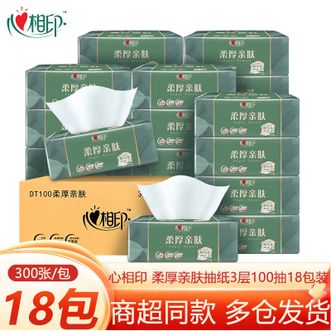 心相印  柔厚亲肤抽纸3层100抽18包装 抽纸柔厚亲肤面巾纸抽取式（整箱）