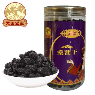天山公主  桑葚干288g/罐干净无沙泡水干吃新疆黑桑葚 天山公主  桑葚干288g/罐干净无沙泡水干吃新疆黑桑葚