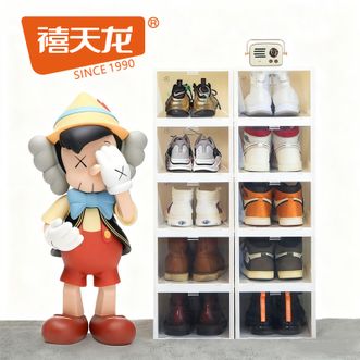 禧天龙  时尚潮流鞋盒塑料加厚鞋盒透明AJ球鞋收纳盒侧开抽屉式鞋柜内置透气孔大容量自由组合4个装