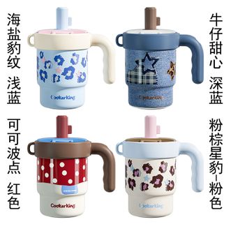 炊大皇（COOKER KING）  冰霸杯316不锈钢吸管保温杯600ML水杯