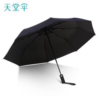 天堂伞  全自动雨伞加固大伞 三折叠黑胶防晒遮阳伞升级安全自开收自动伞男女 60CM*8骨  31115E