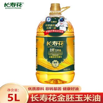 长寿花LONGEVITY FLOWER  金胚玉米油5L绿色食品A级产品金胚胚芽多重自然营养