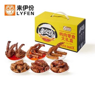 来伊份LYFEN  鸭肉零食大礼盒502g精选鸭货组合 节日馈赠佳品 颜值与美味并存