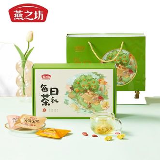 燕之坊  每日茶礼礼盒200g 杂粮礼盒大礼包员工福利节日送礼企业团购父母长辈送礼伴手礼礼盒大礼包